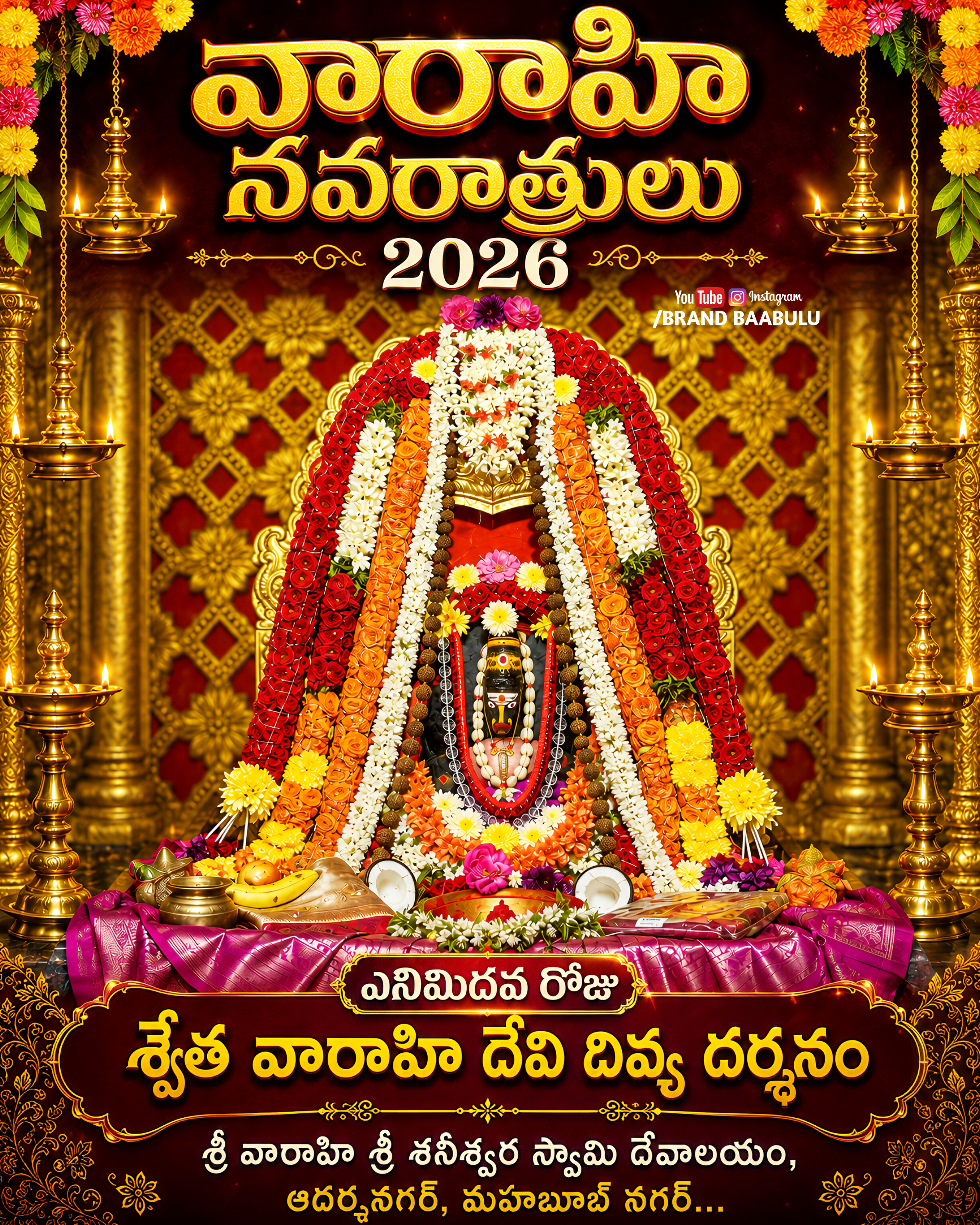 Festival procession